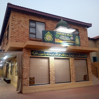 Manzar